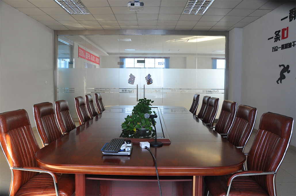 會(huì)議室 會(huì)議室